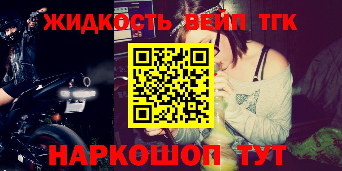 Дистиллят ТГК Wax Туймазы