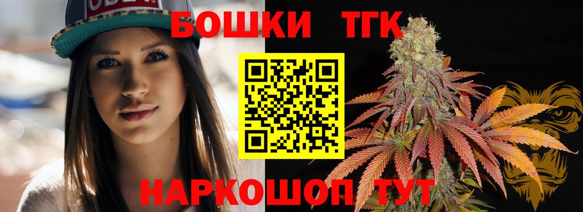 Канабис Ganja  Вход с VPN  Канабис ГИДРОПОН  Туймазы  Марихуана THC 21% 
